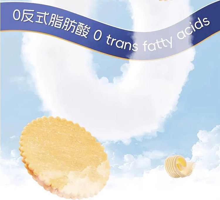 aji-peanut-butter-filled-potato-chip-cookies-168g-10