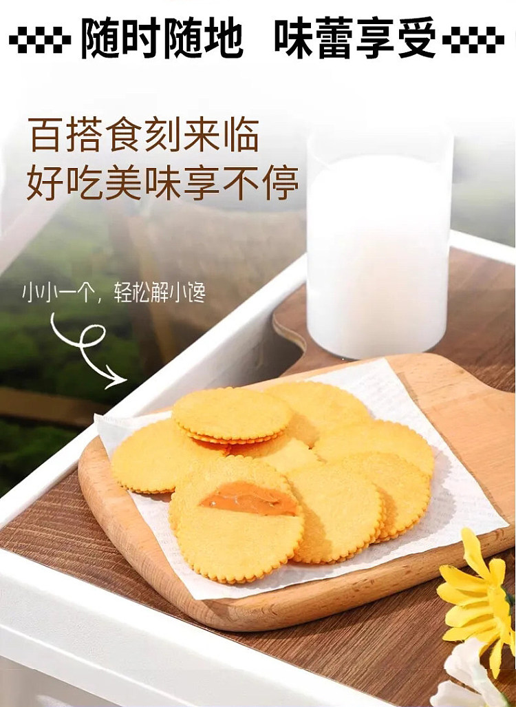 aji-peanut-butter-filled-potato-chip-cookies-168g-11