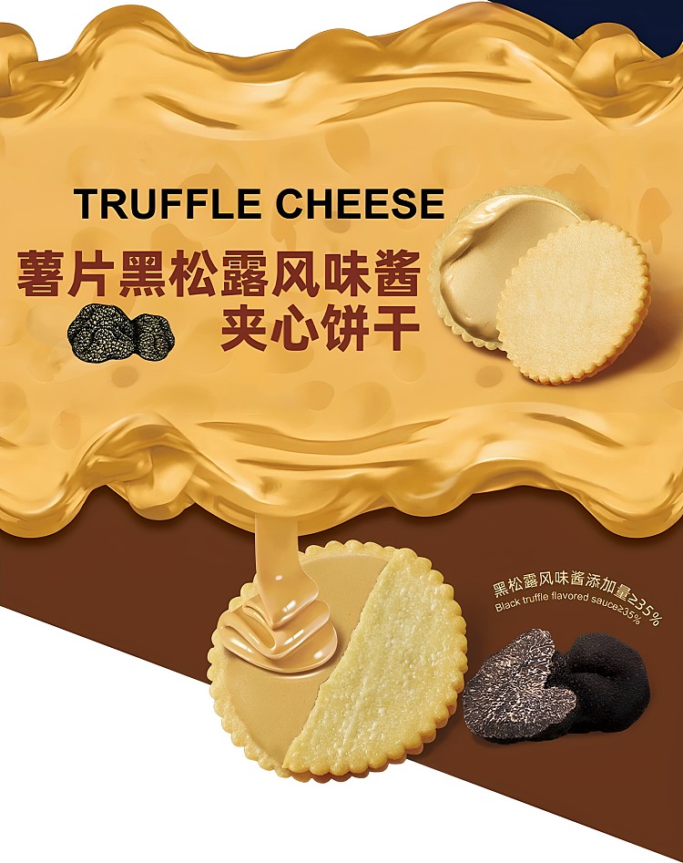 aji-peanut-butter-filled-potato-chip-cookies-168g-2