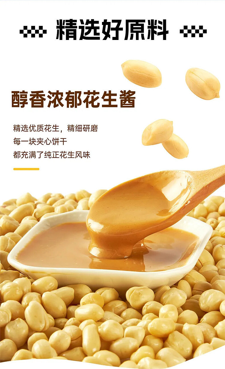 aji-peanut-butter-filled-potato-chip-cookies-168g-5