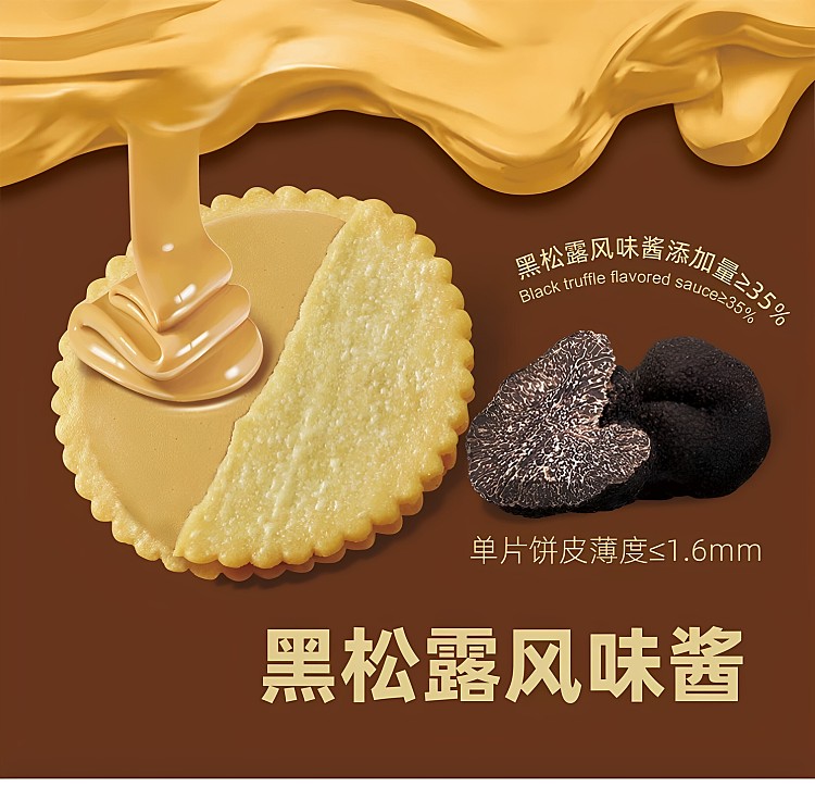 aji-peanut-butter-filled-potato-chip-cookies-168g-6