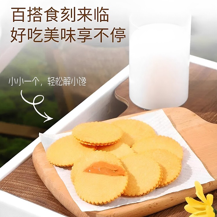 aji-peanut-butter-filled-potato-chip-cookies-168g-4