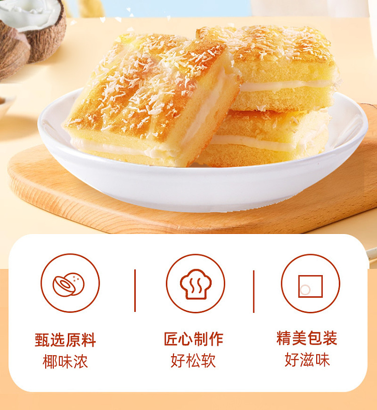 aji-coconut-cake-250g-2