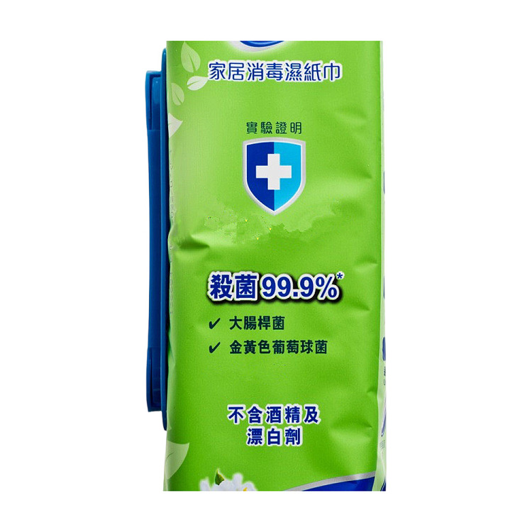 vinda-home-disinfectant-wipes-80pcs-3