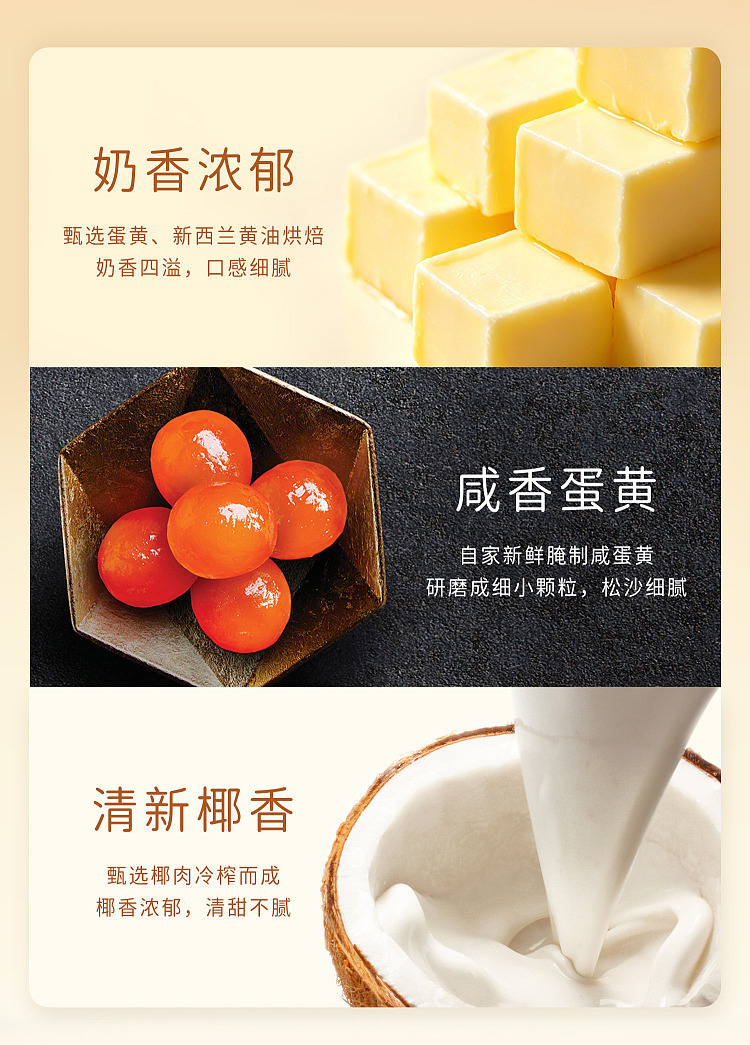 gift-box-kee-wah-mini-egg-yolk-and-custard-mooncakes-8-piece-box-360g-6