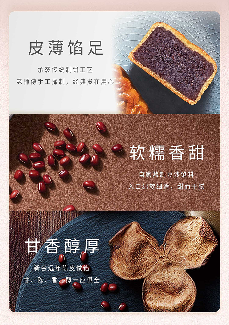 gift-box-kee-wah-mini-dried-tangerine-peel-red-bean-paste-mooncakes-8-piece-box-480g-7