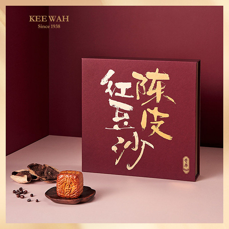 gift-box-kee-wah-mini-dried-tangerine-peel-red-bean-paste-mooncakes-8-piece-box-480g-5