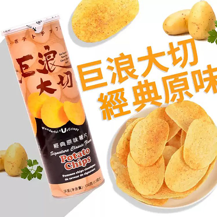 edo-chiron-big-cut-potato-chips-classic-original-150g-2