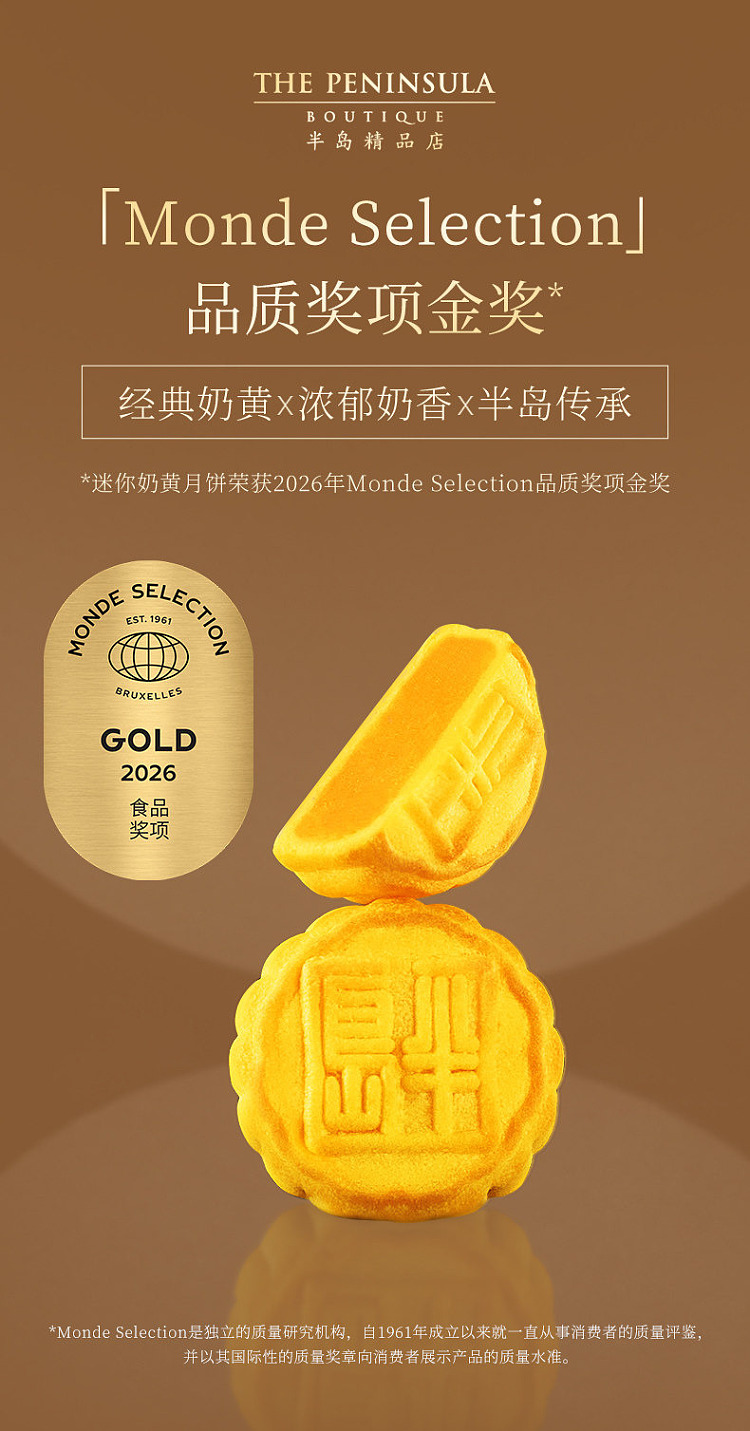 gift-box-the-peninsula-hong-kong-mini-bear-custard-chocolate-mooncakes-6-piece-box-180g-1