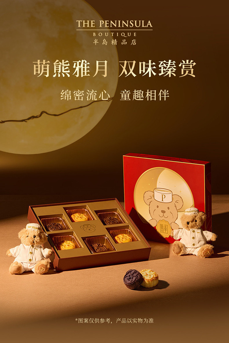 gift-box-the-peninsula-hong-kong-mini-bear-custard-chocolate-mooncakes-6-piece-box-180g-2