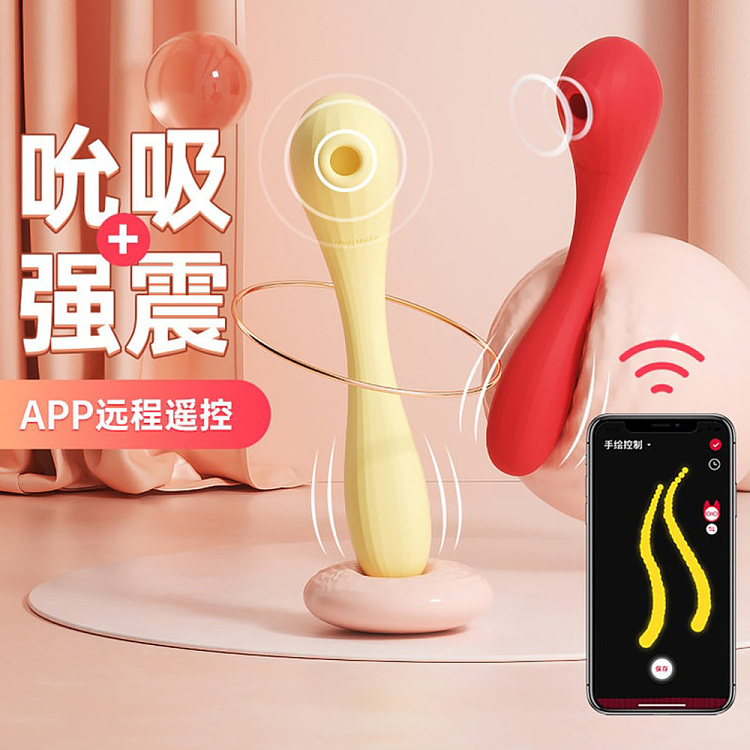 phantom-booster-dragon-vibrator-charm-red-286595mm-2