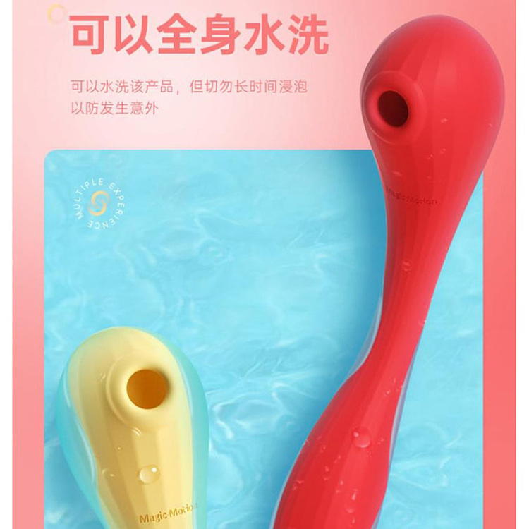 phantom-booster-dragon-vibrator-charm-red-286595mm-4