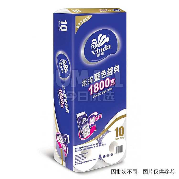 vinda-blue-classic-roll-3-ply-180g10-rolls-1