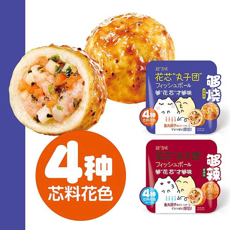 chao-you-flavor-flower-core-ball-dumpling-bbq-flavor-90g-1