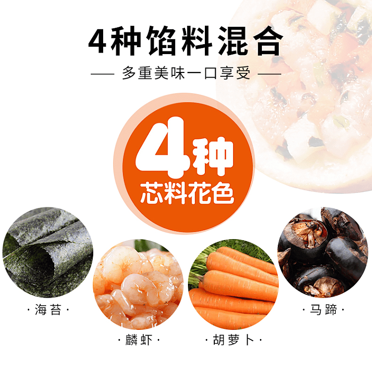 chao-you-flavor-flower-core-ball-dumpling-bbq-flavor-90g-3