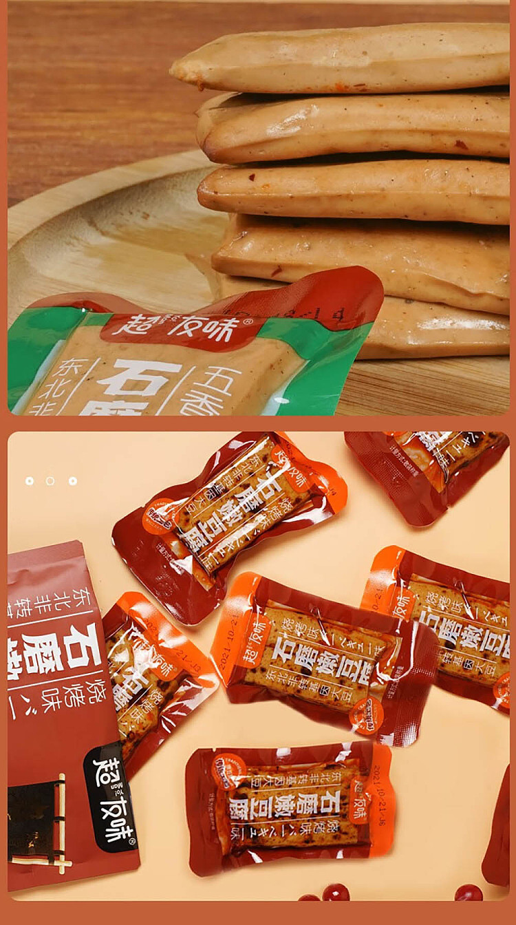 chiu-you-flavor-stone-ground-tender-tofu-spicy-flavor-158g-10