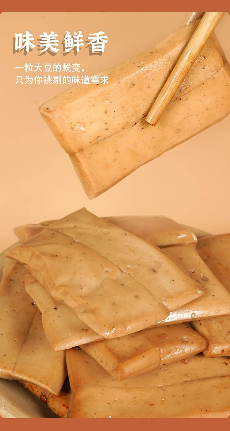 chiu-you-flavor-stone-ground-tender-tofu-spicy-flavor-158g-3