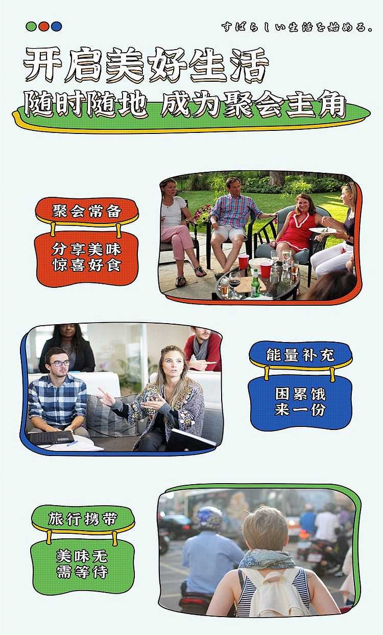 chao-you-flavor-plum-vegetable-with-meat-flavor-cookie-208g-7