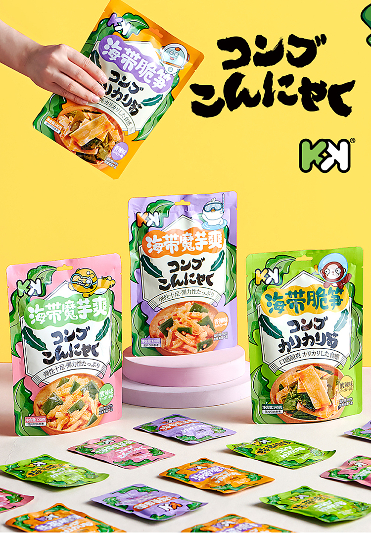 super-friends-flavor-seaweed-crispy-bamboo-shoots-with-hot-sour-flavor-140g-2