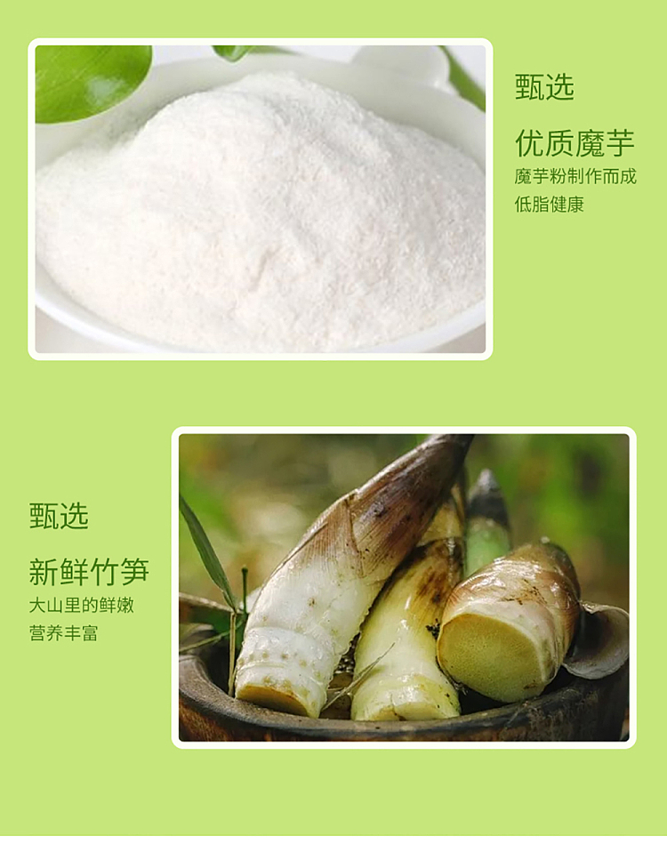 super-friends-flavor-seaweed-crispy-bamboo-shoots-with-hot-sour-flavor-140g-5