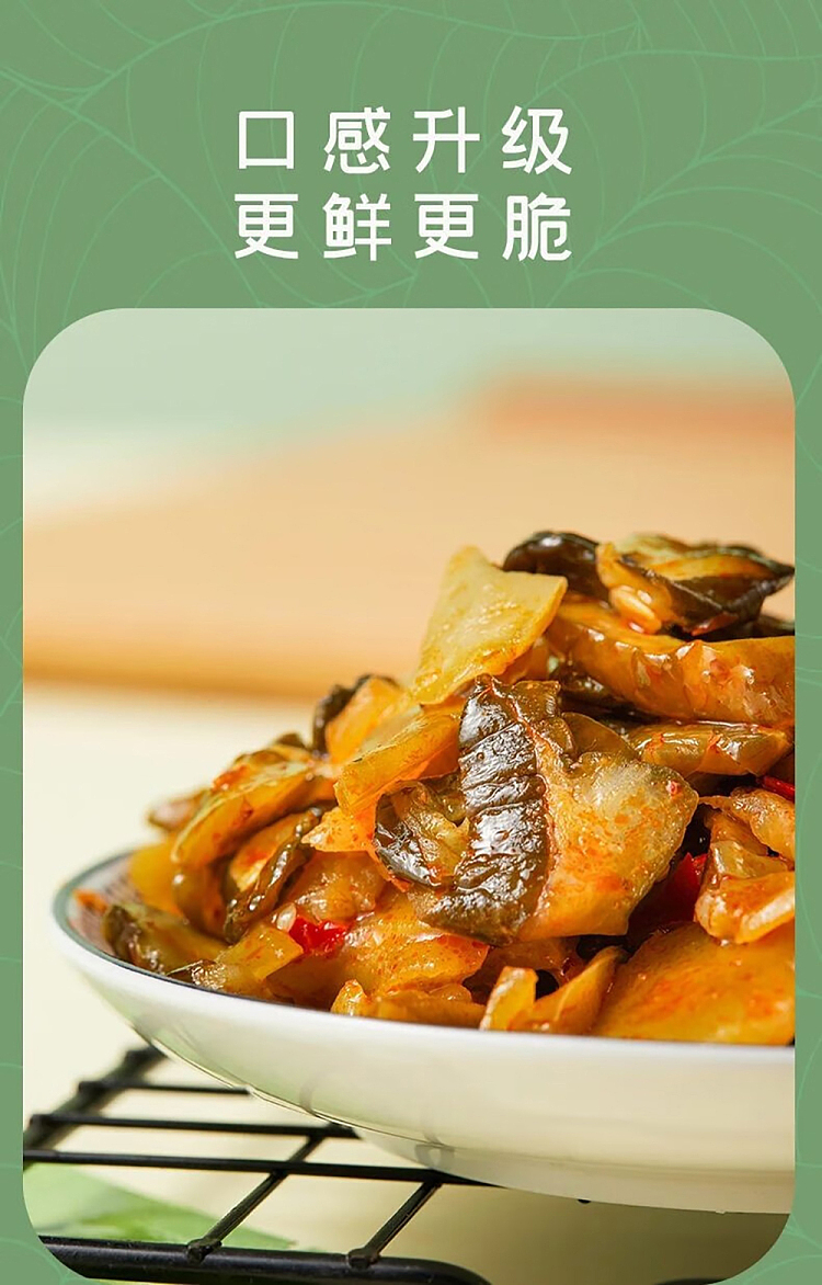 super-friends-flavor-cucumber-fresh-hunan-125g-4