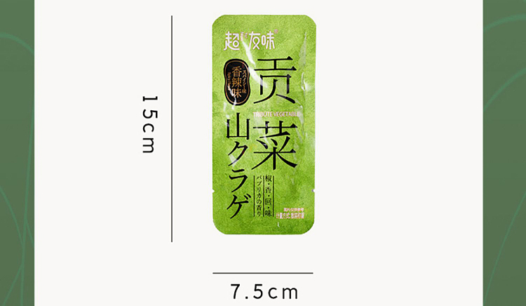 super-friends-flavor-tribute-vegetable-spicy-100g-16