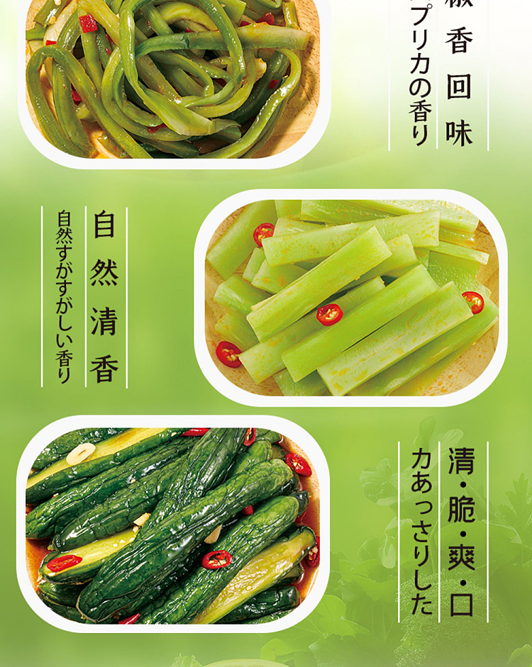 super-friends-flavor-tribute-vegetable-spicy-100g-4