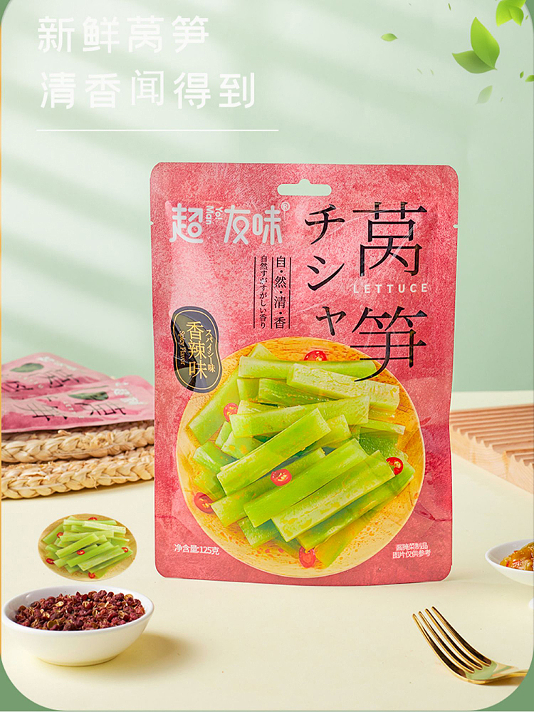 super-friends-flavor-tribute-vegetable-spicy-100g-6
