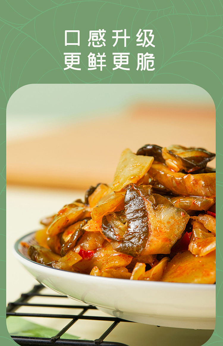 super-friends-flavor-tribute-vegetable-spicy-100g-9