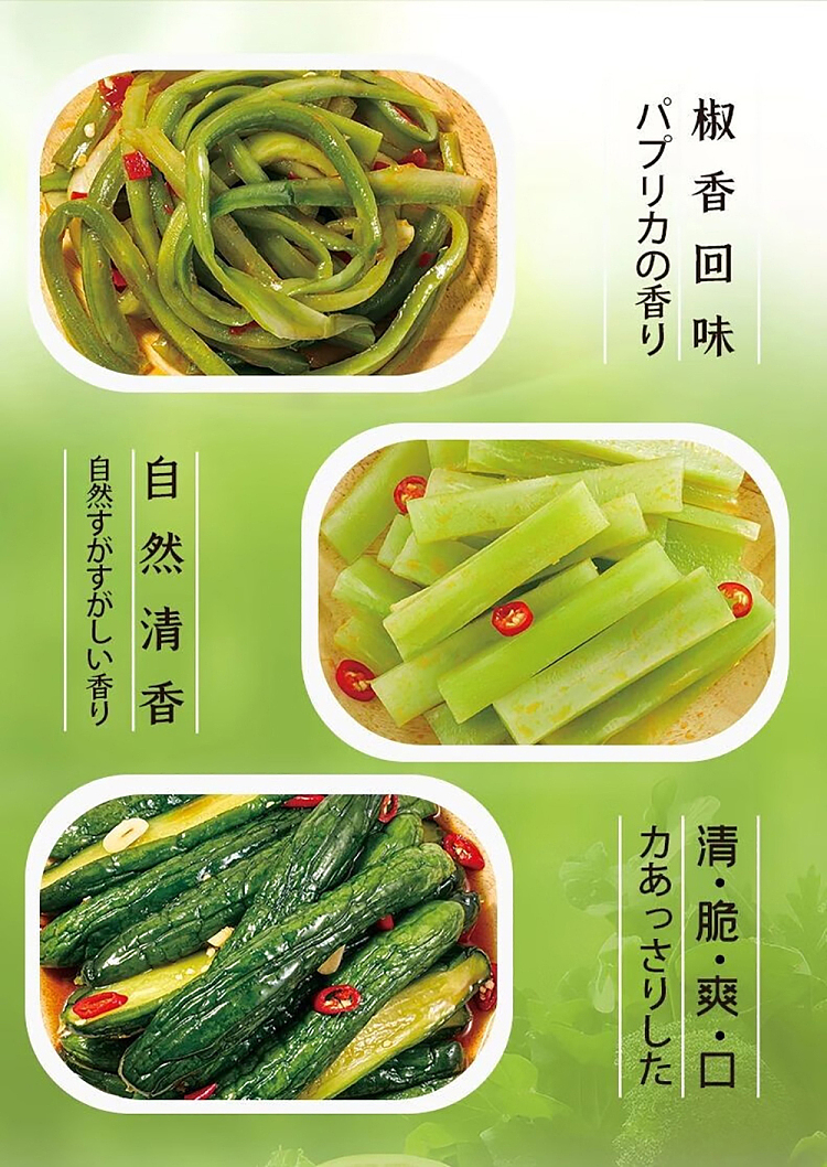 super-friends-lettuce-spicy-flavor-125g-2