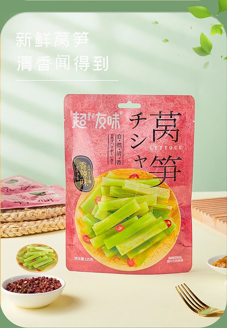 super-friends-lettuce-spicy-flavor-125g-3