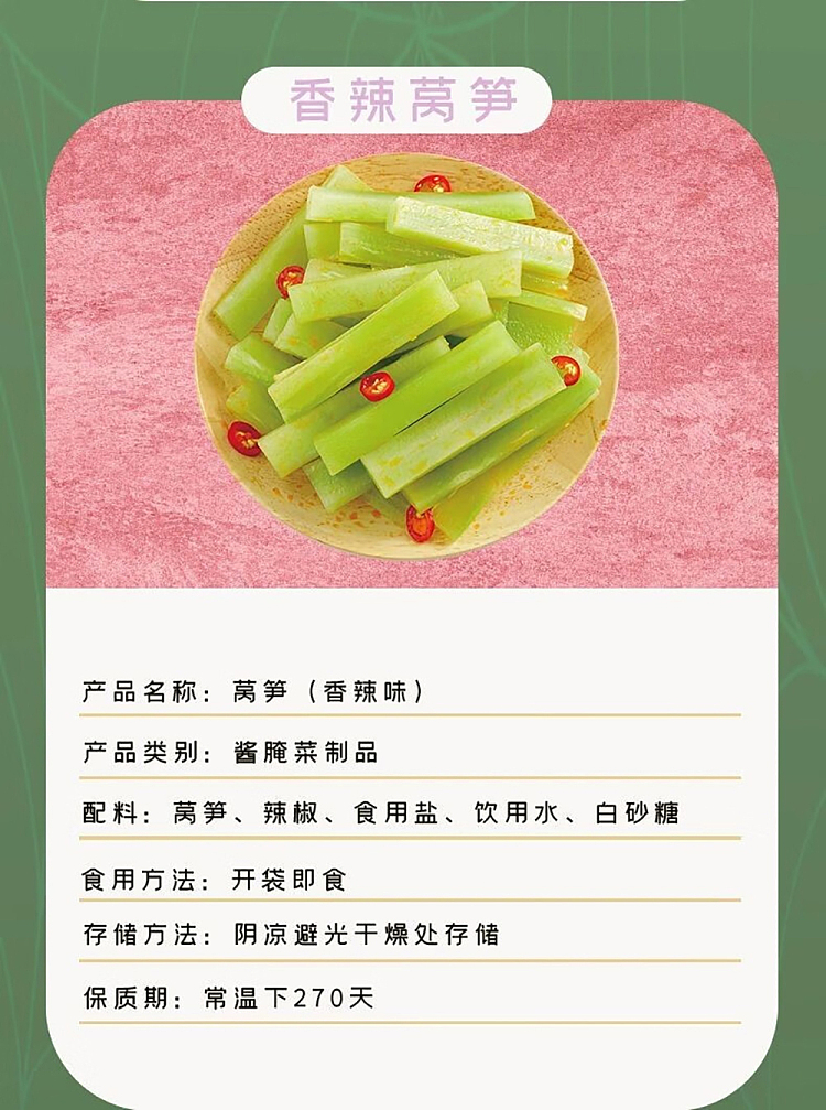 super-friends-lettuce-spicy-flavor-125g-4