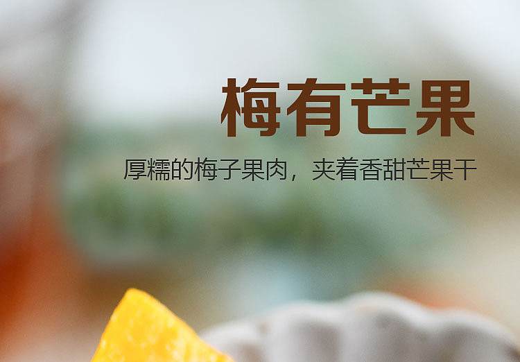 plum-charms-dried-plum-with-mango-70g-1
