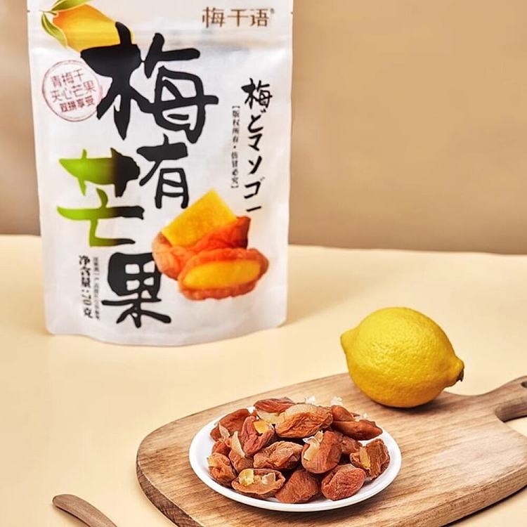 plum-charms-dried-plum-with-mango-70g-2