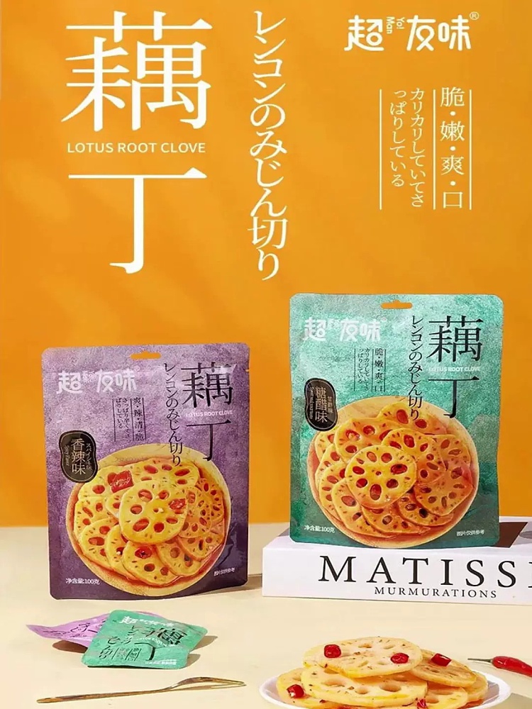 super-friends-flavor-lotus-root-diced-with-spicy-flavor-100g-1