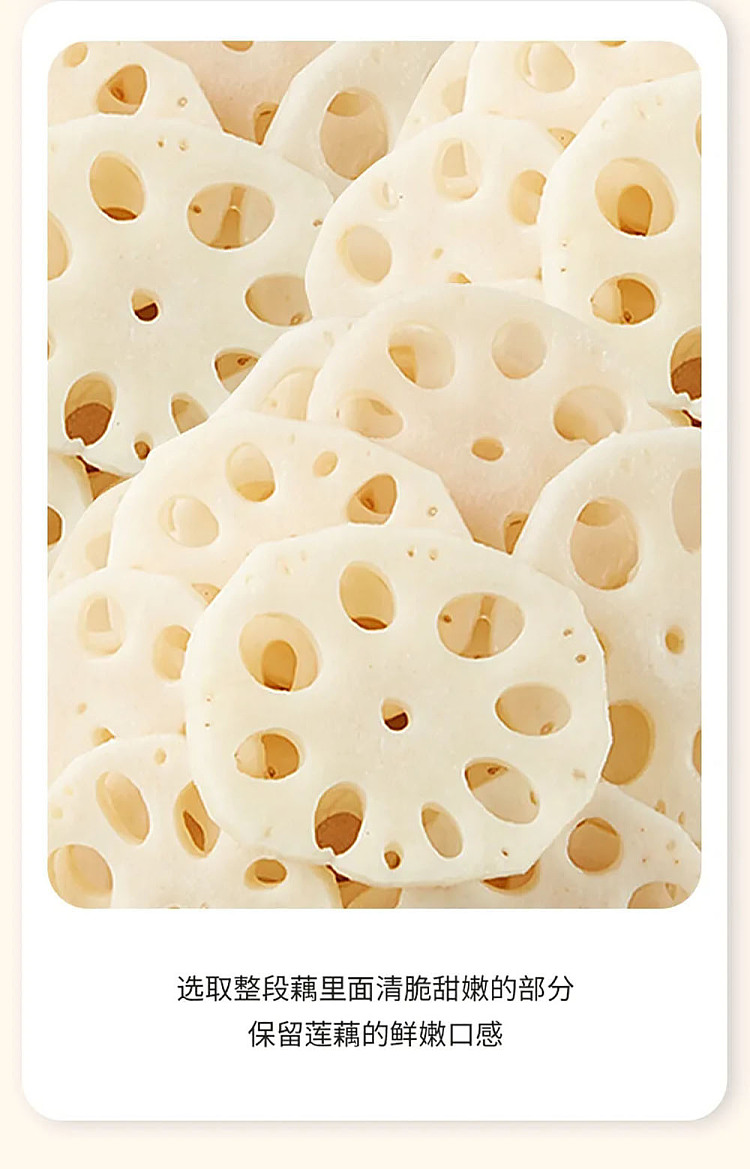super-friends-flavor-lotus-root-diced-with-spicy-flavor-100g-8