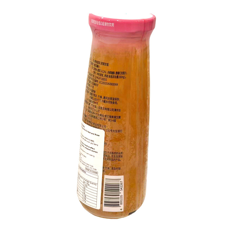 chaoyouwei-freshly-stewed-silver-ear-mushroom-birds-nest-and-rose-260g-2