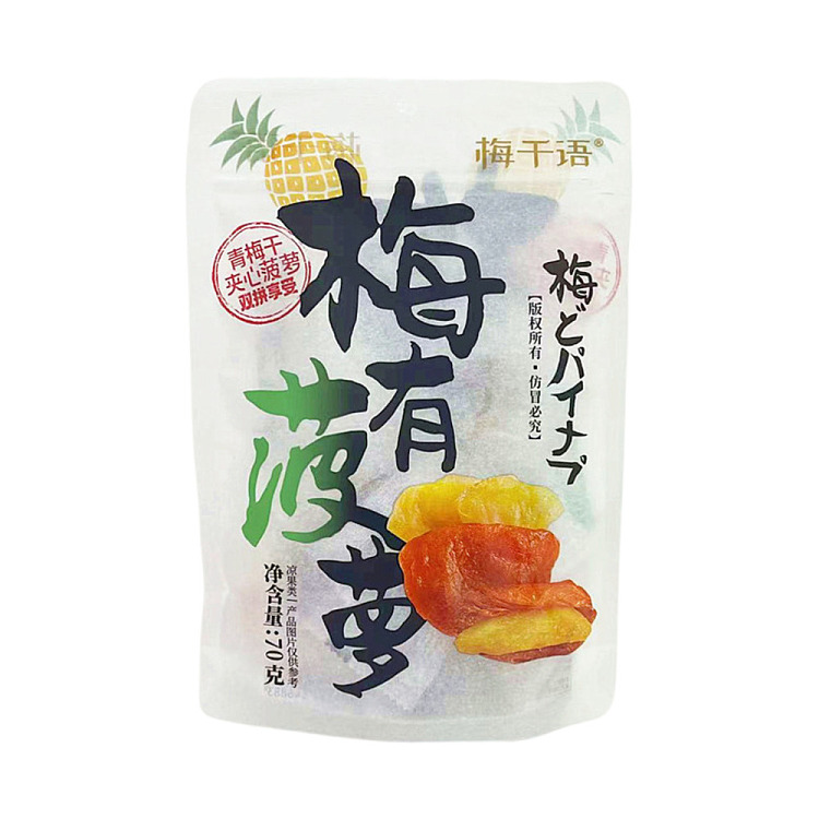 plum-chanyu-dried-plum-fruit-sandwich-plum-with-pineapple-70g-1