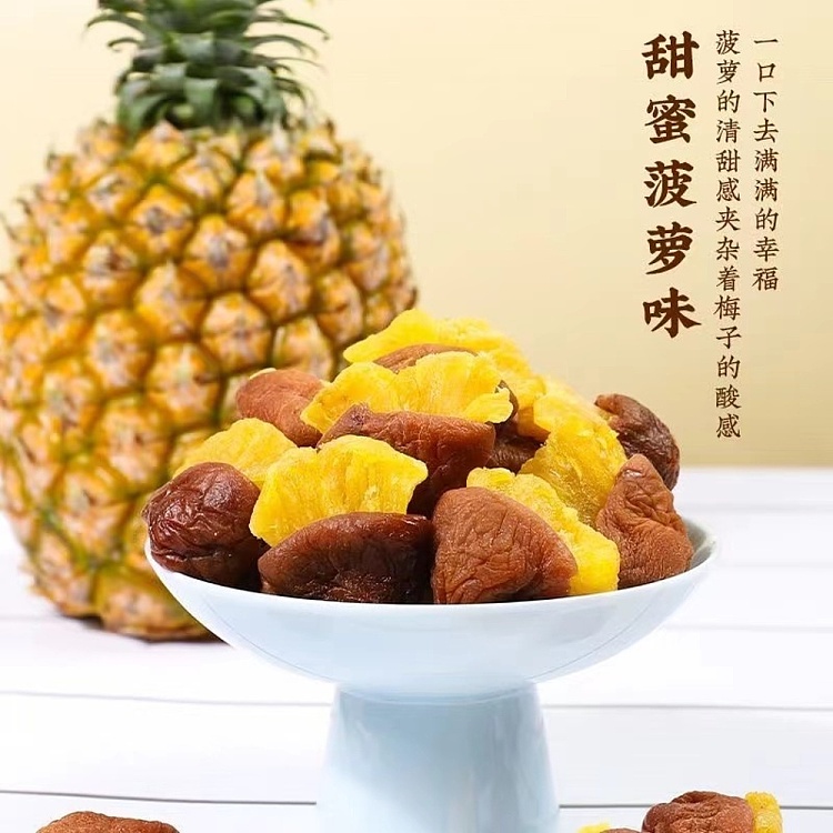 plum-chanyu-dried-plum-fruit-sandwich-plum-with-pineapple-70g-2