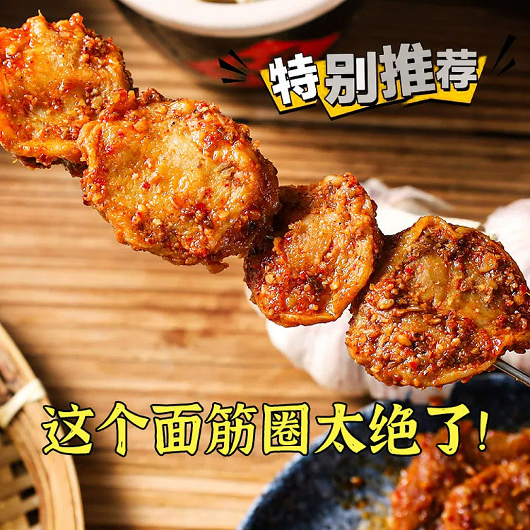 super-friends-flavor-baked-gluten-slices-spicy-flavor-100g-2