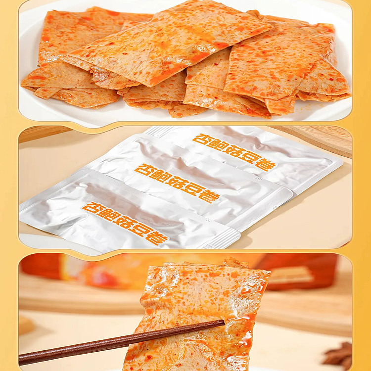 superfriends-flavor-apricot-mushroom-bean-rolls-spicy-100g-4