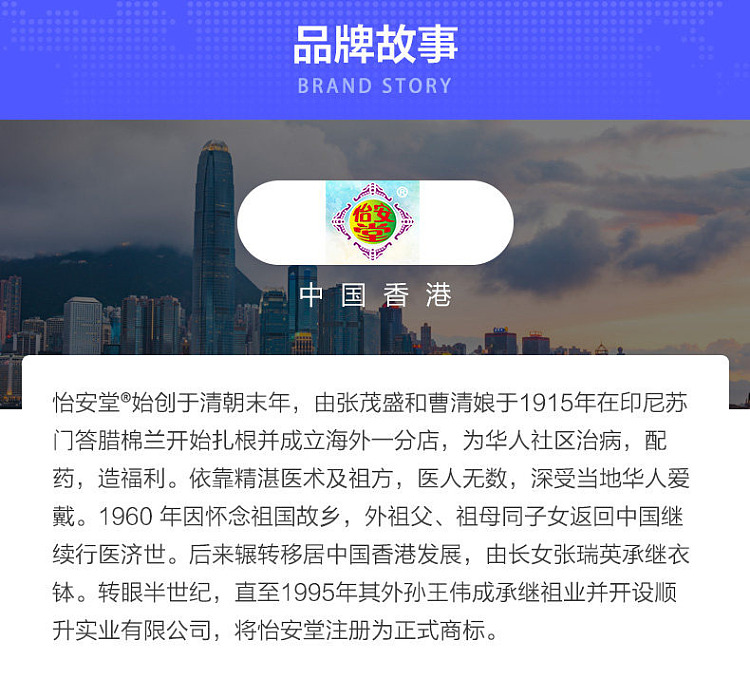 yee-on-tong-power-monkey-stomach-and-intestines-pills-50-capsules-hong-kong-version-9