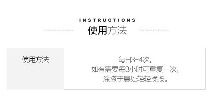 yee-on-tong-seasonal-peaceful-cream-12-bottles-hong-kong-version-2