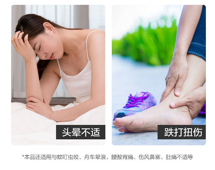 yee-on-tong-seasonal-peaceful-cream-12-bottles-hong-kong-version-6