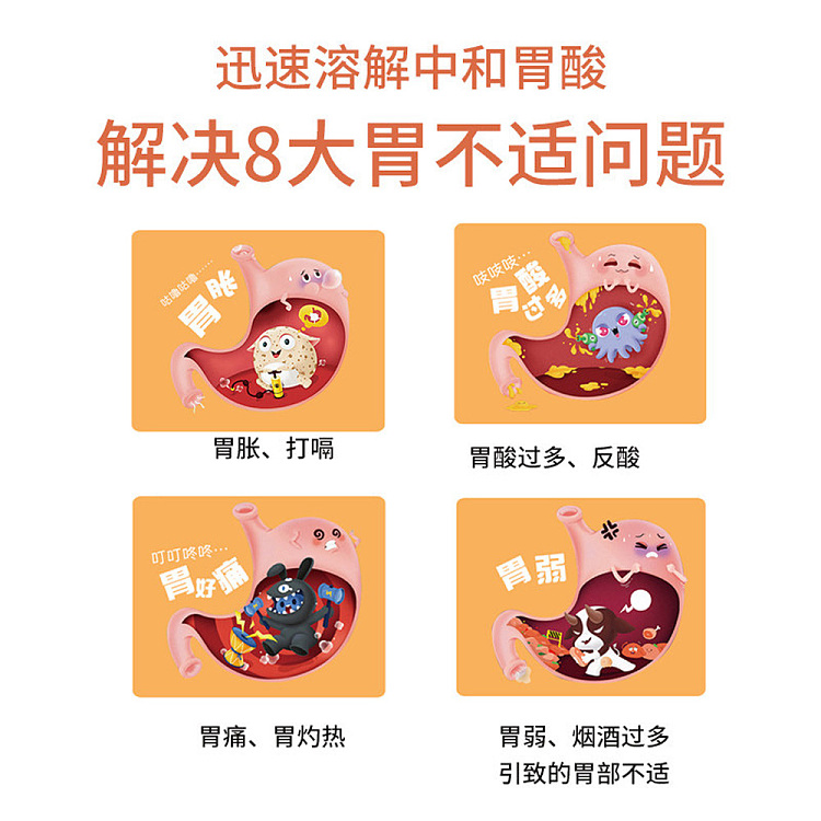 ma-sai-leung-tong-stomach-protecting-pill-50-capsules-hong-kong-version-3