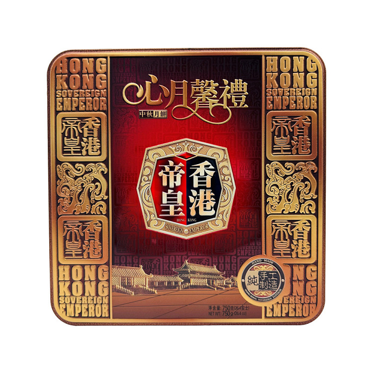 gift-box-hong-kong-imperial-supreme-double-treasure-mooncakes-750g-2
