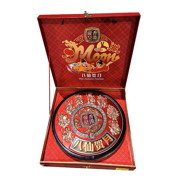 gift-boxhong-kong-emperor-emperors-cantonese-moon-cake-with-5-flavors-8pcs-8075g-1