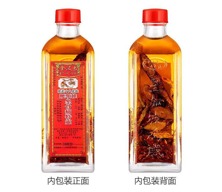 jin-boshi-descending-dragon-18-tiger-snake-waist-cervical-sciatica-special-spirit-40ml-hong-kong-version-11