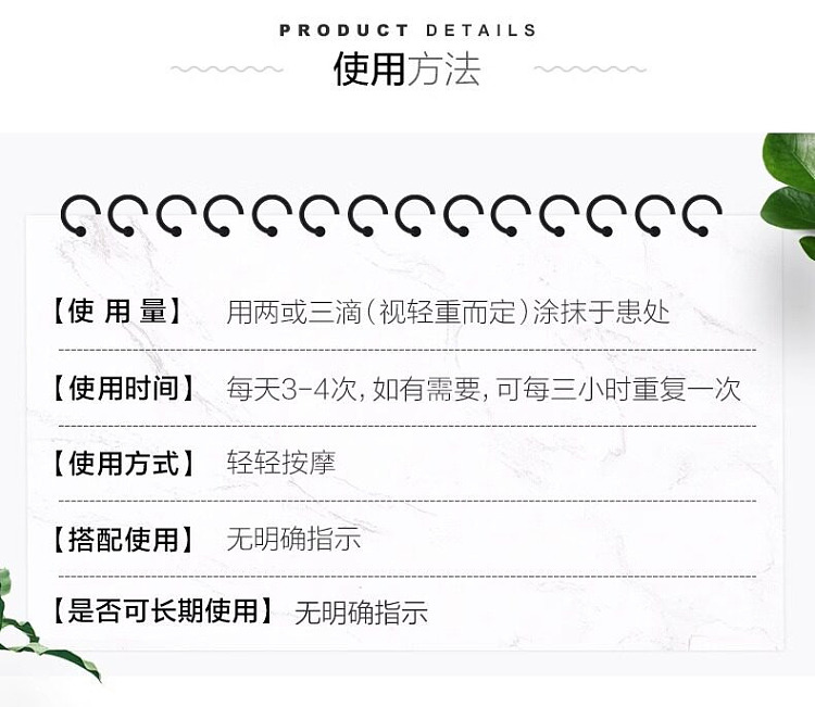 jin-boshi-descending-dragon-18-tiger-snake-waist-cervical-sciatica-special-spirit-40ml-hong-kong-version-3