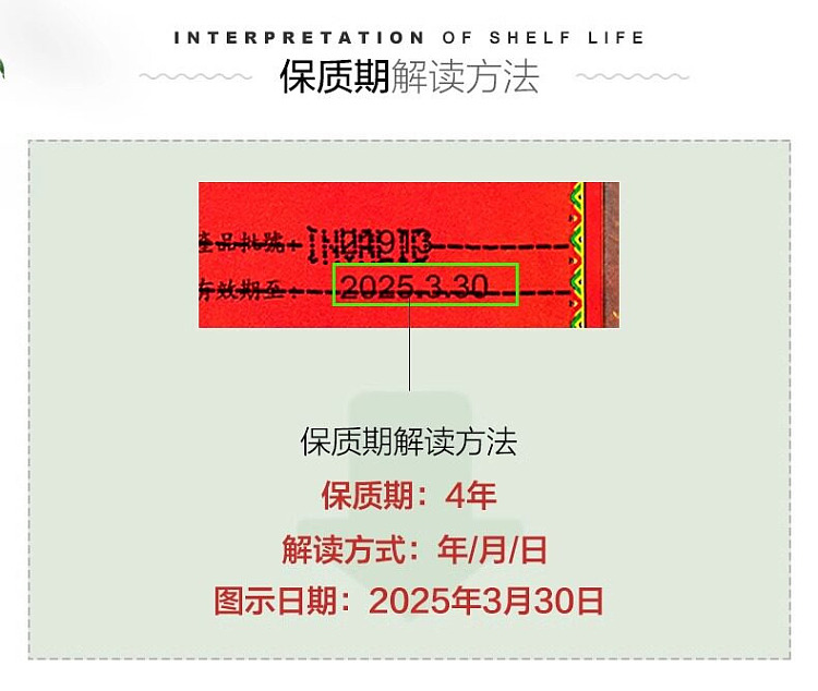 jin-boshi-descending-dragon-18-tiger-snake-waist-cervical-sciatica-special-spirit-40ml-hong-kong-version-4